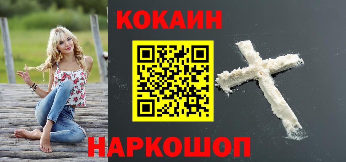 COCAIN Боливия Салехард