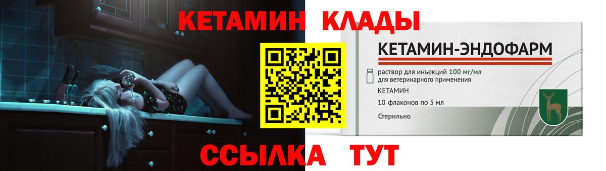 omg tor  КЕТАМИН VHQ  Вход с VPN  Салехард 