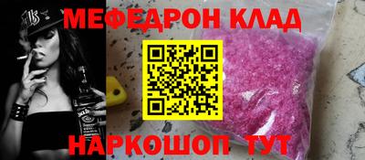 кокаин Можайск