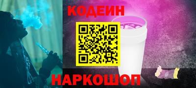 кокаин Можайск