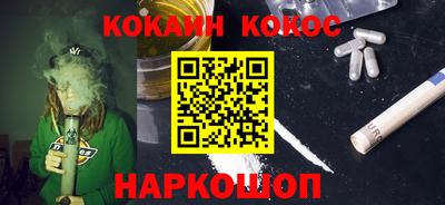 а пвп мука Моздок