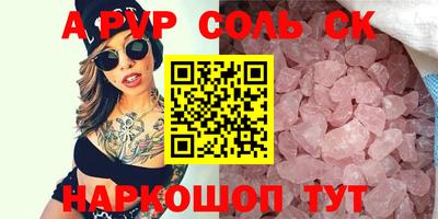 кокаин Можайск