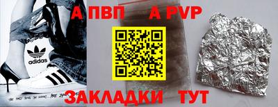 кокаин Можайск