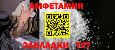 кокаин Можайск