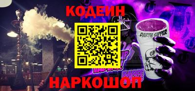 кокаин Можайск