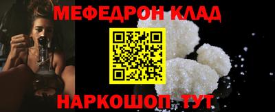 кокаин Можайск