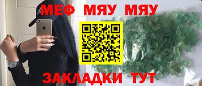 кокаин Можайск