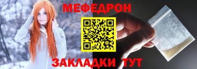 а пвп мука Моздок