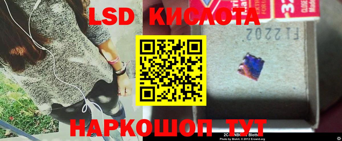 LSD-25 экстази ecstasy  Вход с VPN  Салехард  LSD-25 экстази ecstasy 